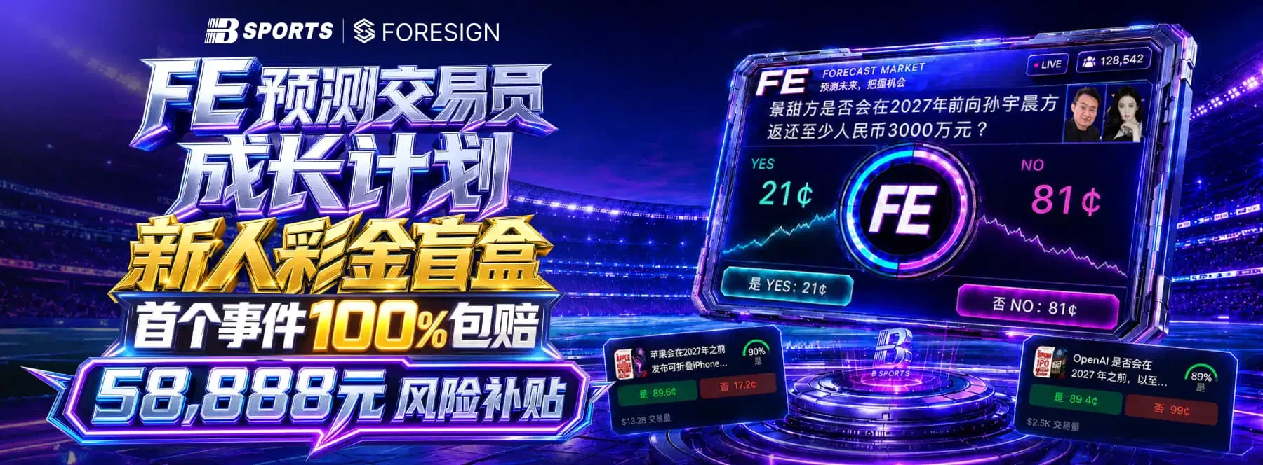 首页主题视觉图 1
