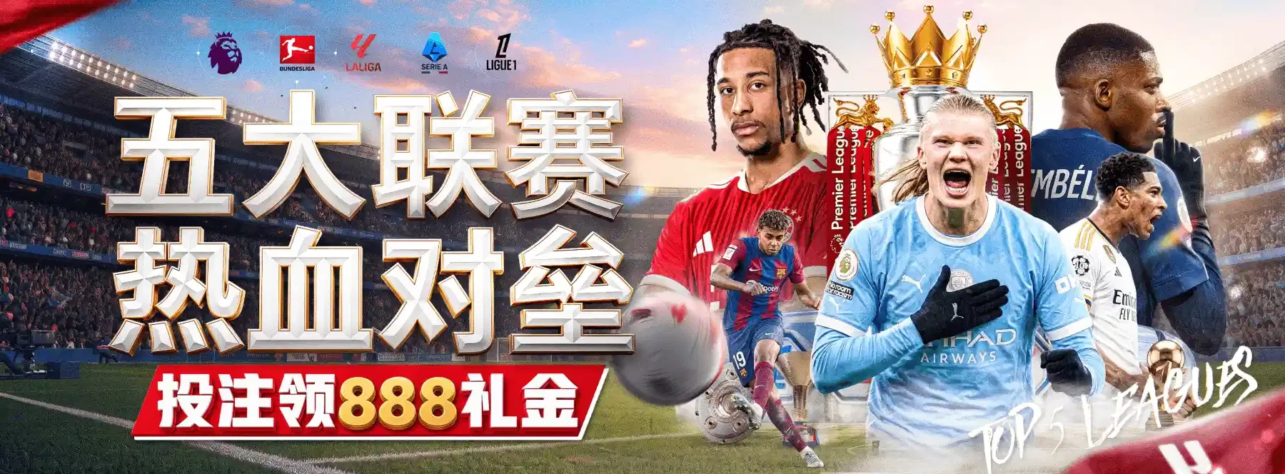 首页主题视觉图 2