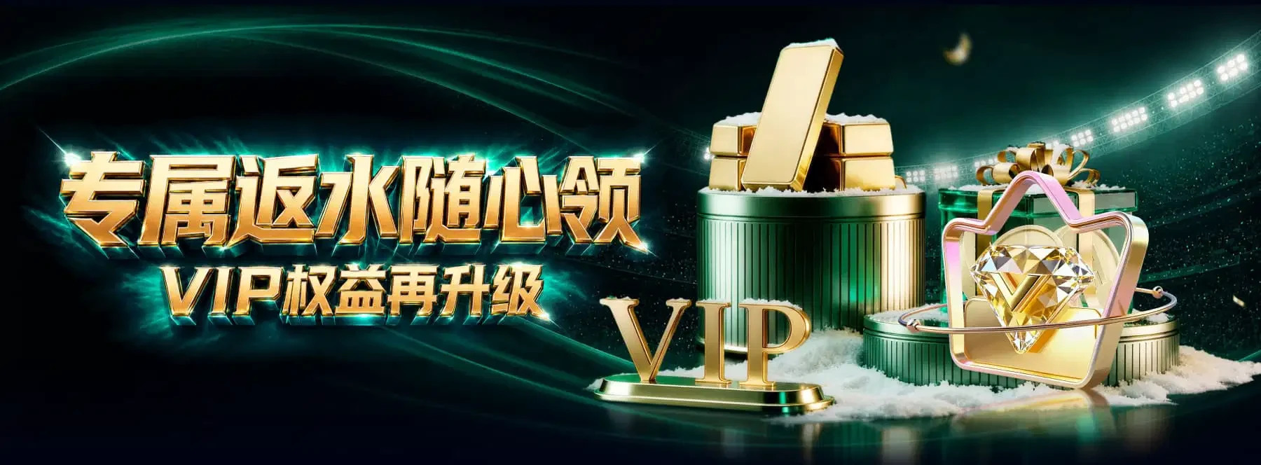 首页主题视觉图 3