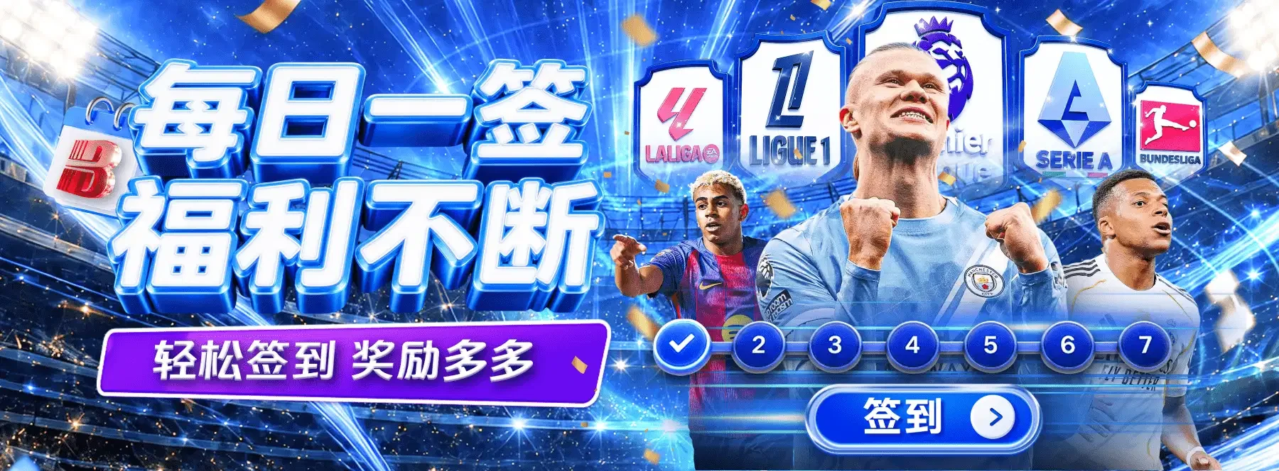 首页主题视觉图 5
